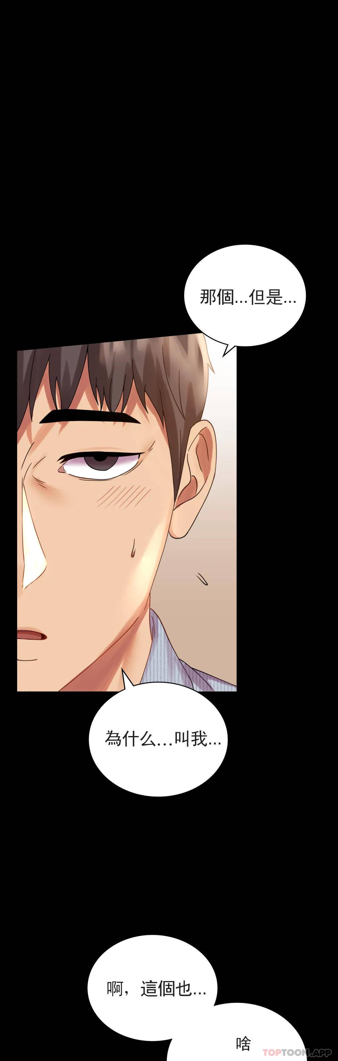 [Manhwa] Probability of extramarital affairs Plot, mature woman, big breasts#[40P]-1