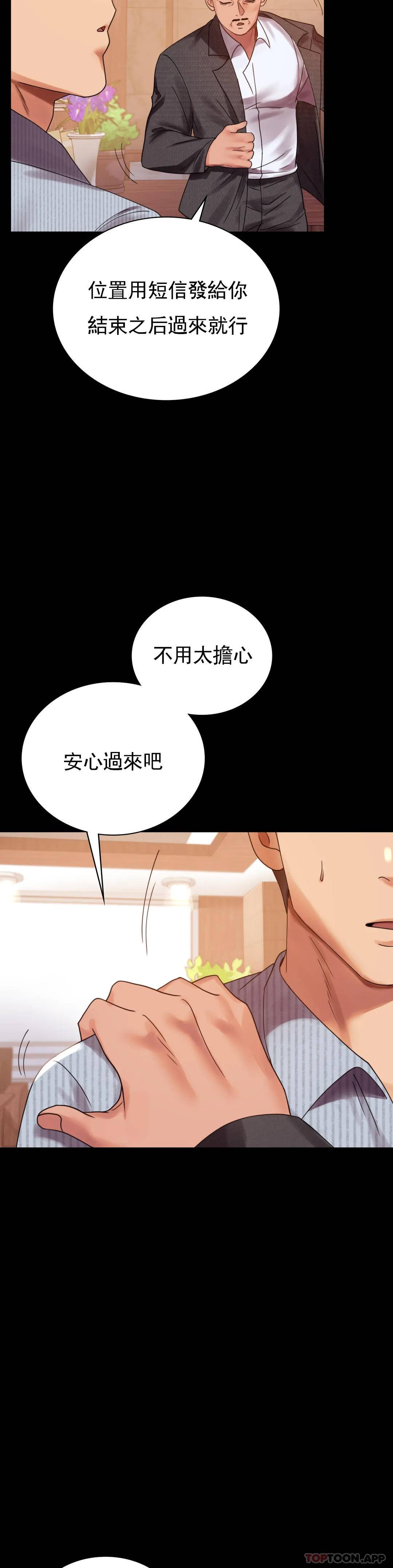 [Manhwa] Probability of extramarital affairs Plot, mature woman, big breasts#[40P]-10
