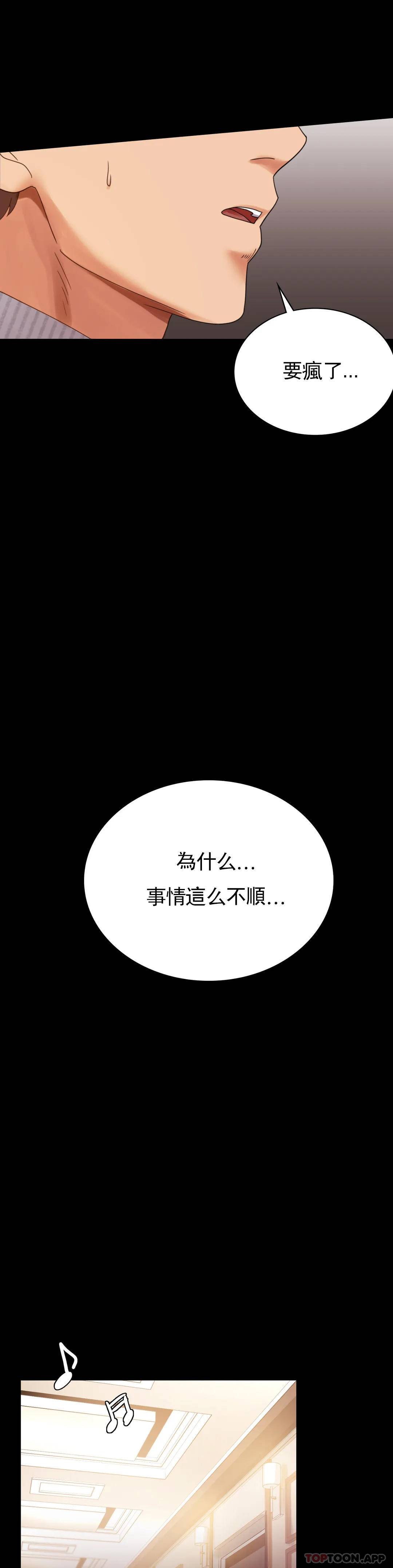 [Manhwa] Probability of extramarital affairs Plot, mature woman, big breasts#[40P]-12