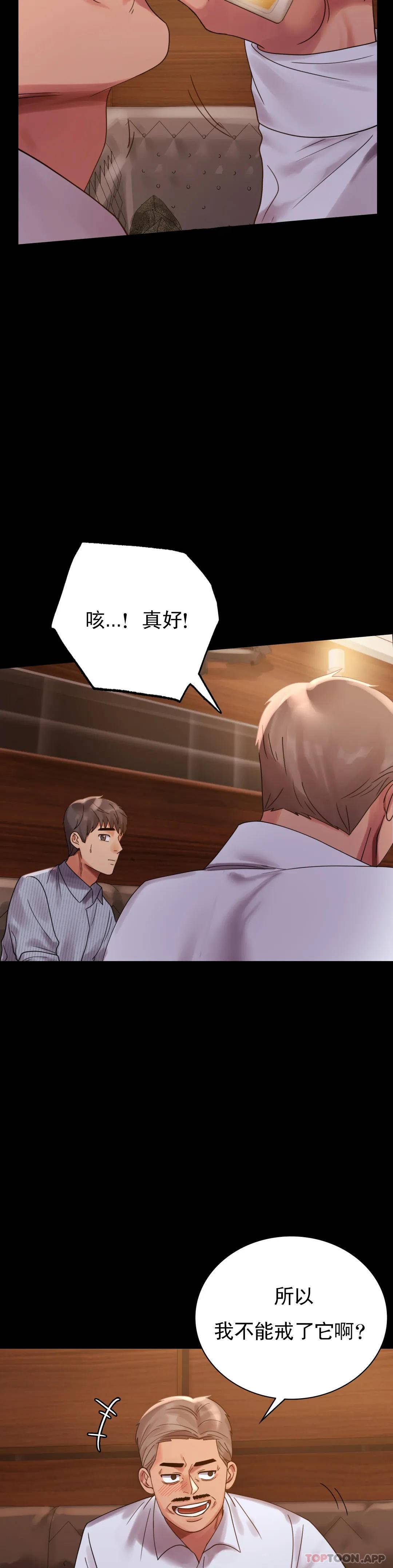 [Manhwa] Probability of extramarital affairs Plot, mature woman, big breasts#[40P]-14