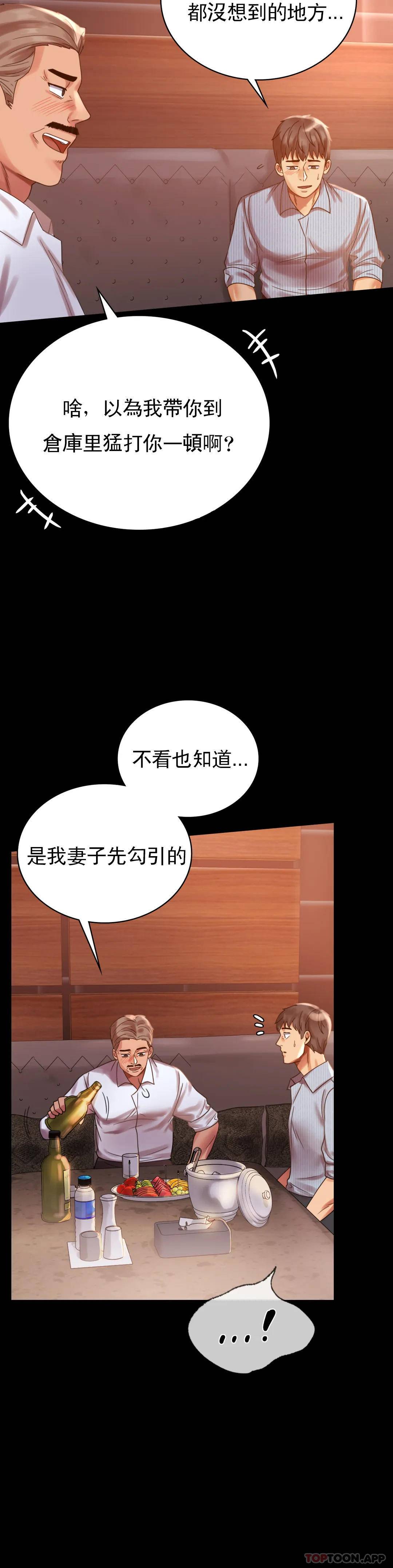 [Manhwa] Probability of extramarital affairs Plot, mature woman, big breasts#[40P]-16