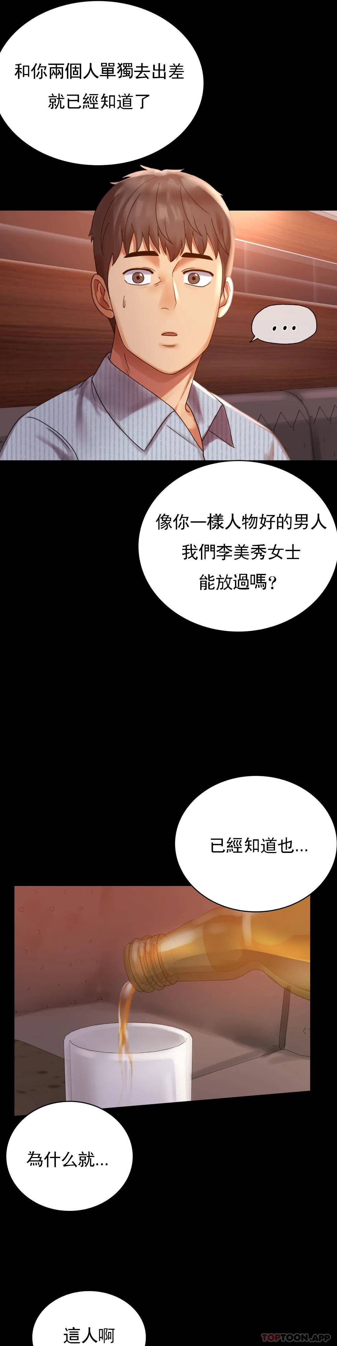 [Manhwa] Probability of extramarital affairs Plot, mature woman, big breasts#[40P]-17