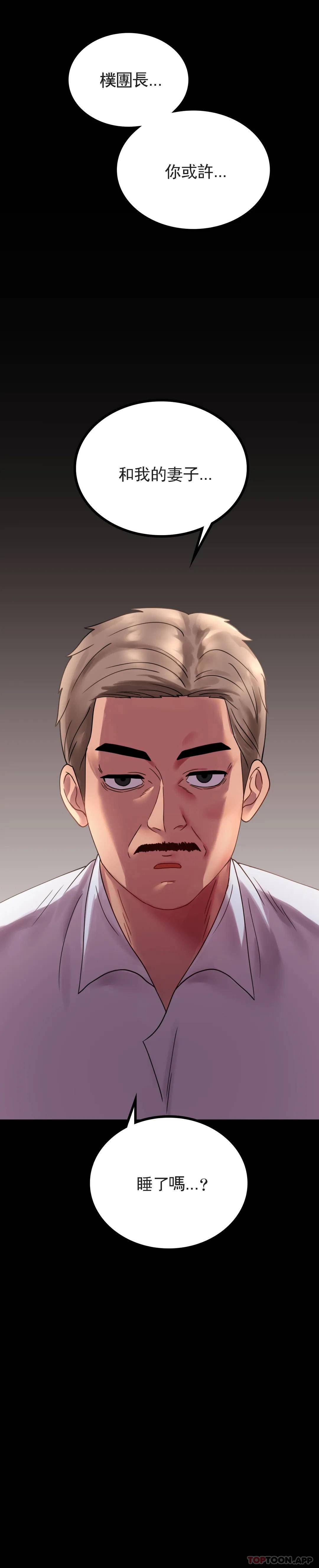 [Manhwa] Probability of extramarital affairs Plot, mature woman, big breasts#[40P]-3