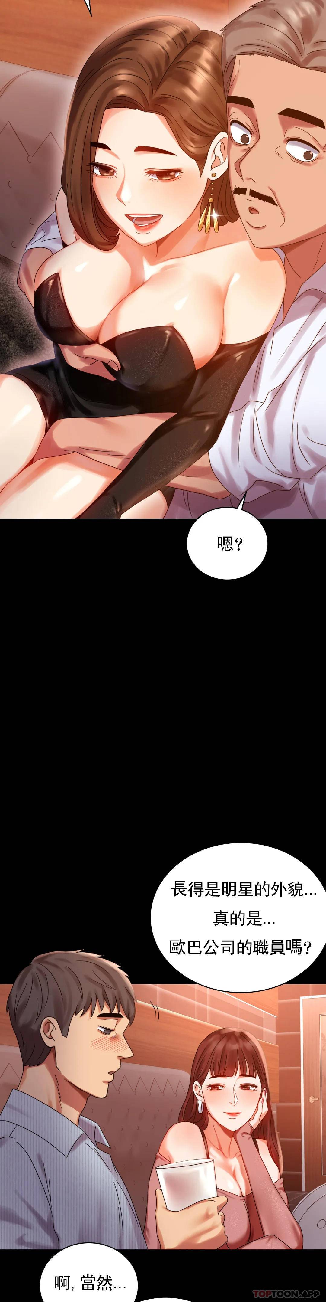 [Manhwa] Probability of extramarital affairs Plot, mature woman, big breasts#[40P]-31