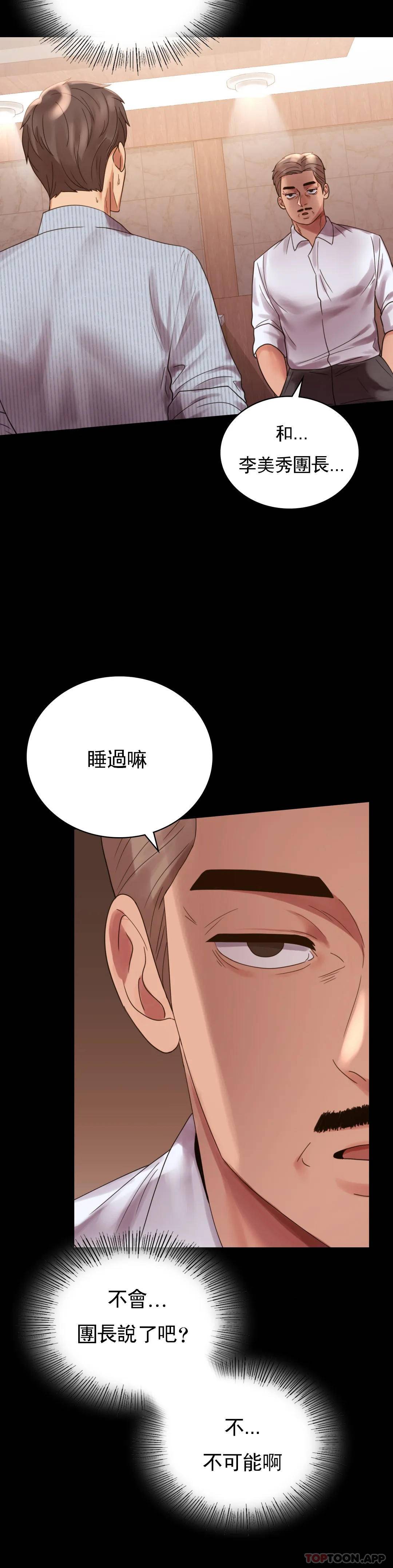 [Manhwa] Probability of extramarital affairs Plot, mature woman, big breasts#[40P]-5
