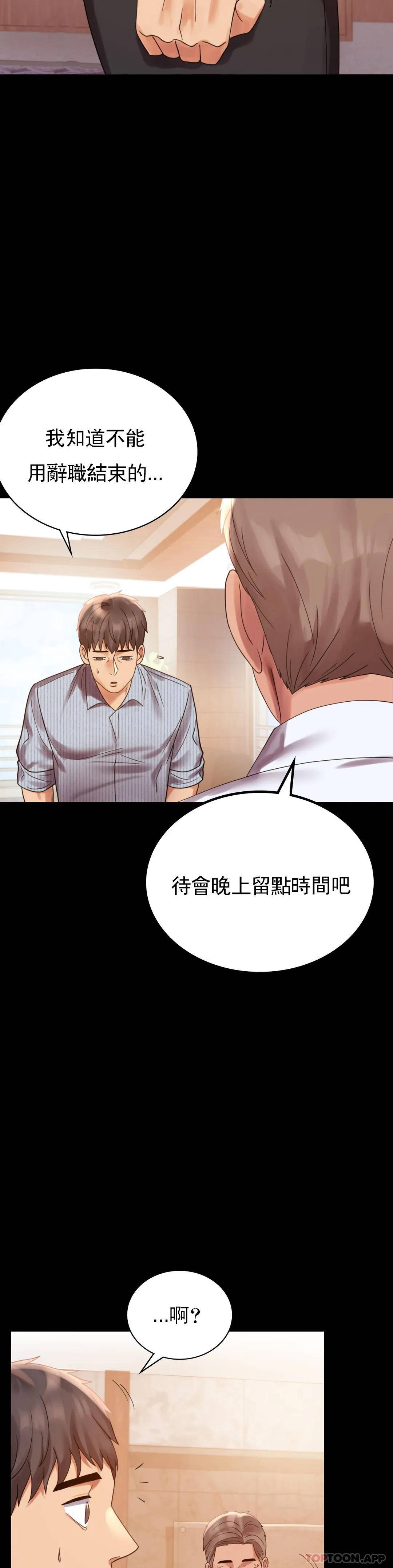 [Manhwa] Probability of extramarital affairs Plot, mature woman, big breasts#[40P]-9