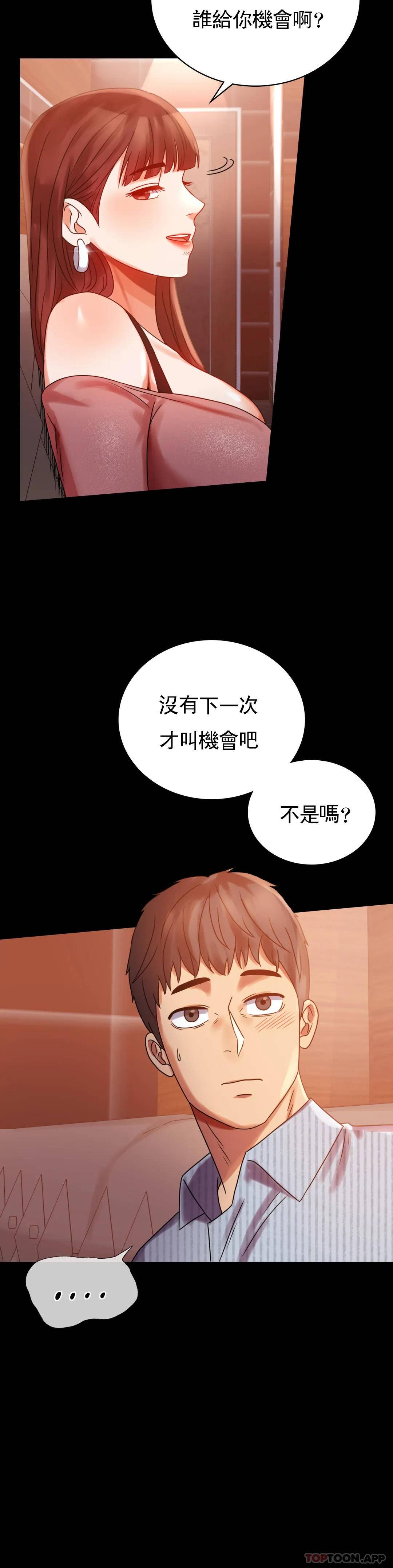 [Manhwa] Probability of extramarital affairs Plot, mature woman, big breasts#[46P]-10