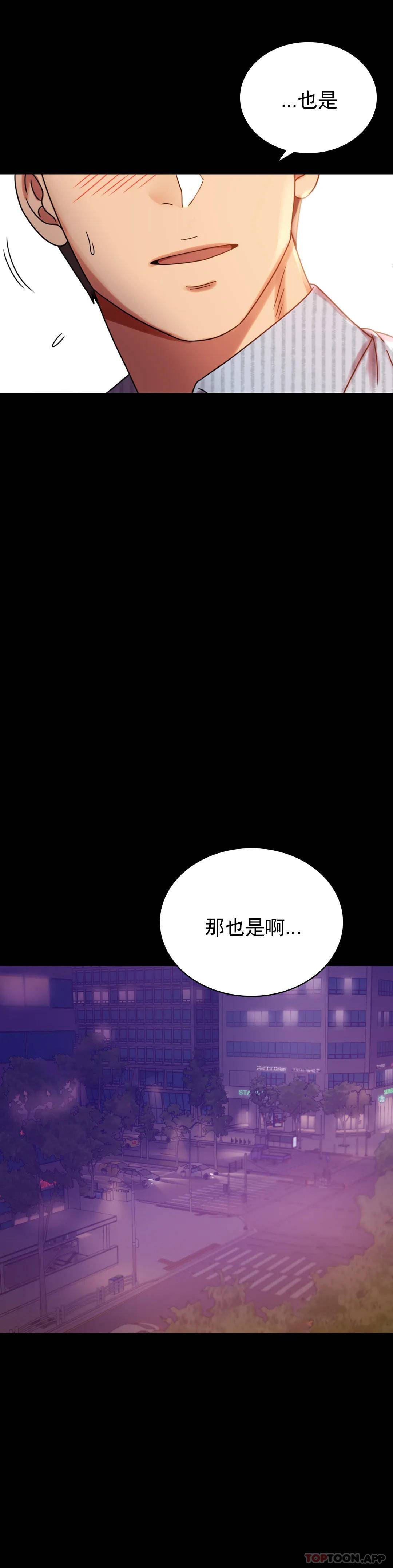 [Manhwa] Probability of extramarital affairs Plot, mature woman, big breasts#[46P]-11
