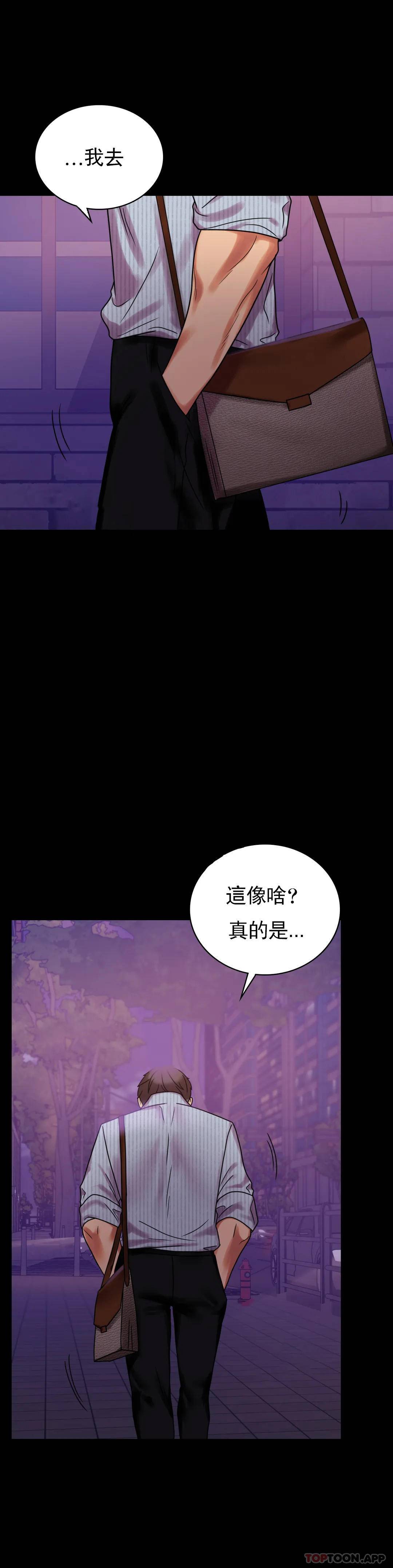 [Manhwa] Probability of extramarital affairs Plot, mature woman, big breasts#[46P]-12
