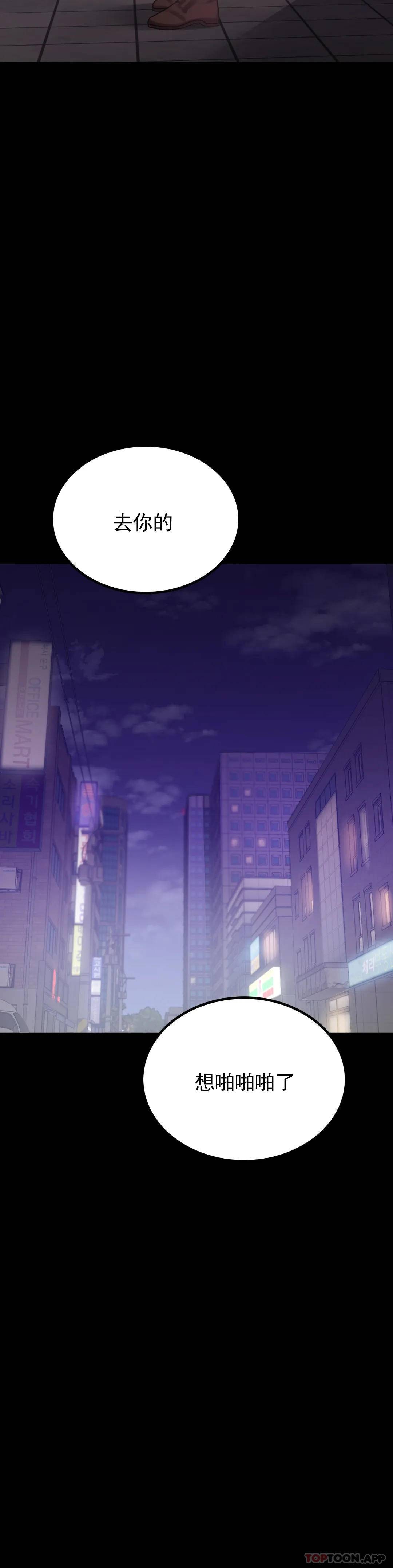 [Manhwa] Probability of extramarital affairs Plot, mature woman, big breasts#[46P]-16