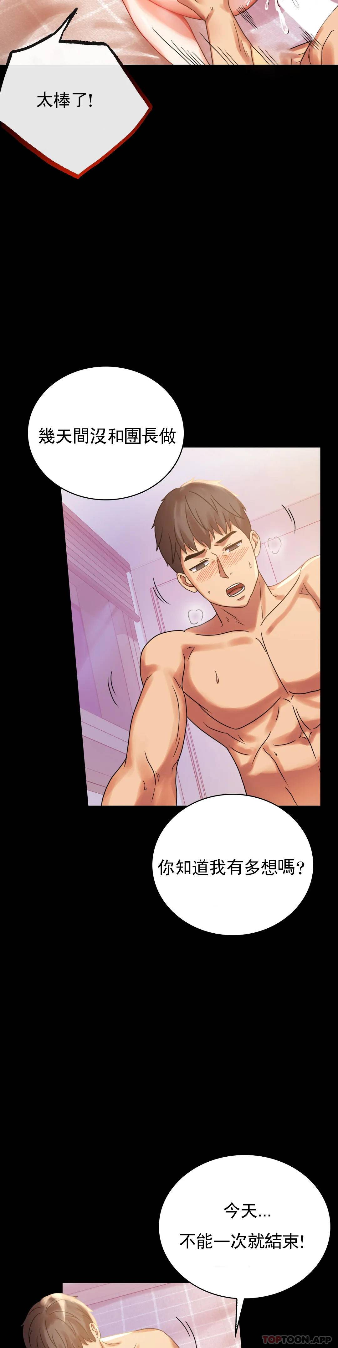 [Manhwa] Probability of extramarital affairs Plot, mature woman, big breasts#[46P]-18