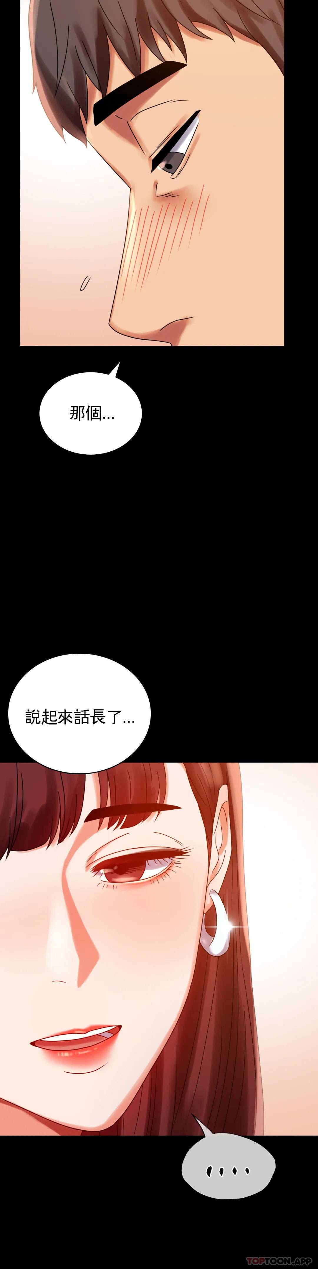 [Manhwa] Probability of extramarital affairs Plot, mature woman, big breasts#[46P]-2