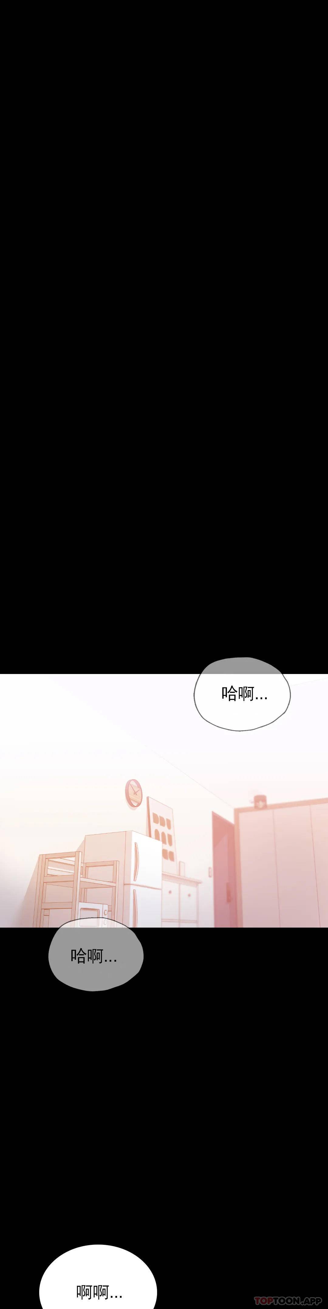 [Manhwa] Probability of extramarital affairs Plot, mature woman, big breasts#[46P]-26