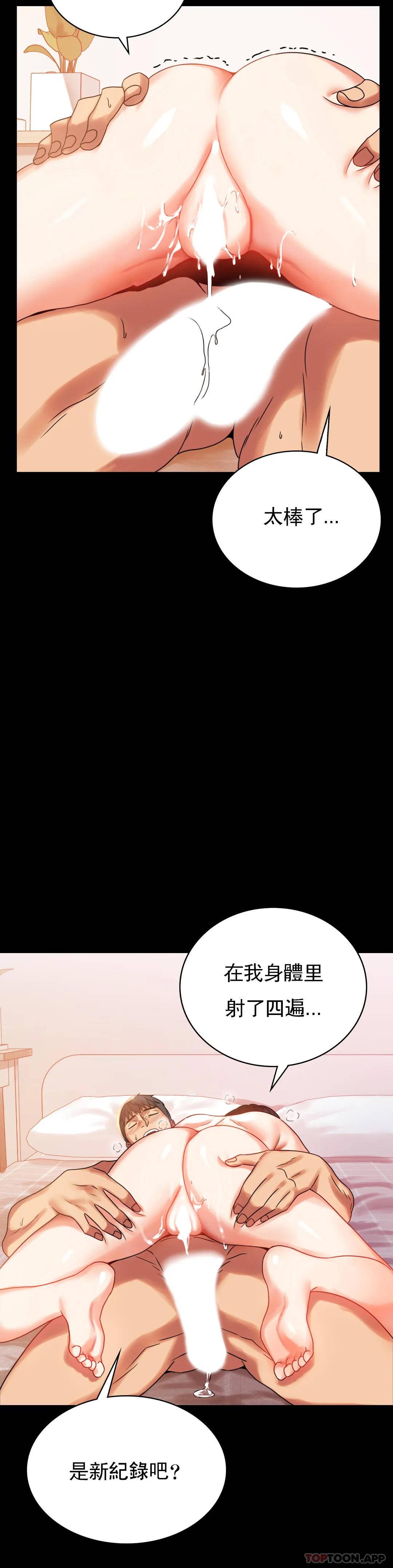 [Manhwa] Probability of extramarital affairs Plot, mature woman, big breasts#[46P]-27