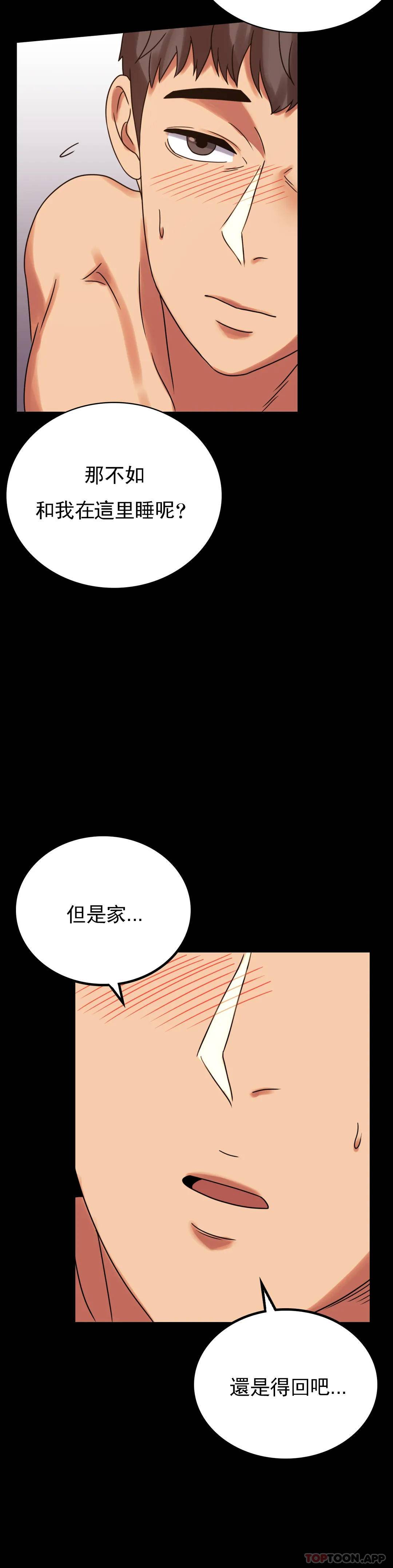 [Manhwa] Probability of extramarital affairs Plot, mature woman, big breasts#[46P]-32