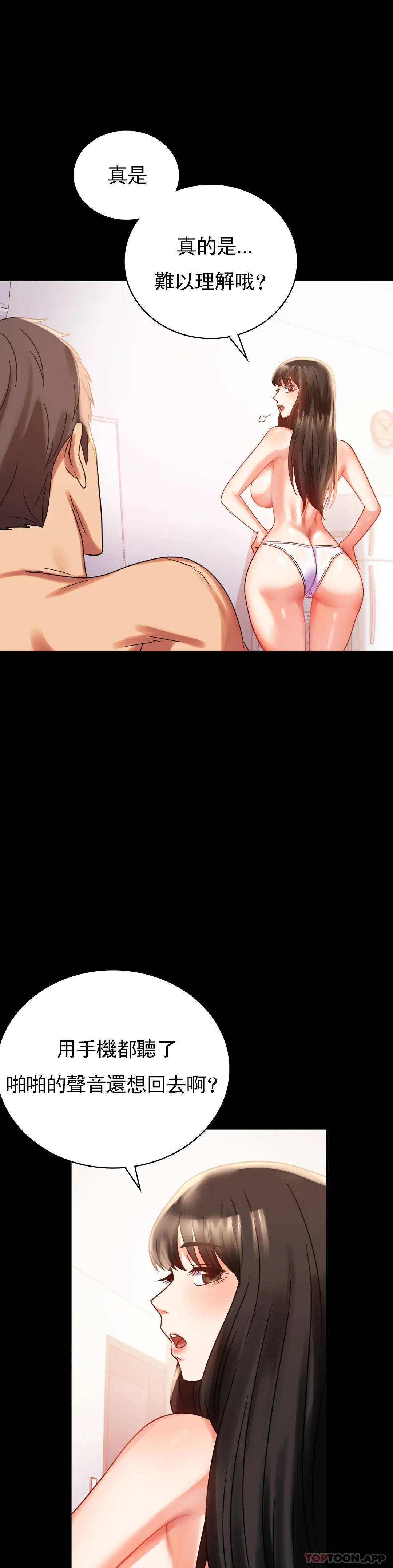 [Manhwa] Probability of extramarital affairs Plot, mature woman, big breasts#[46P]-33