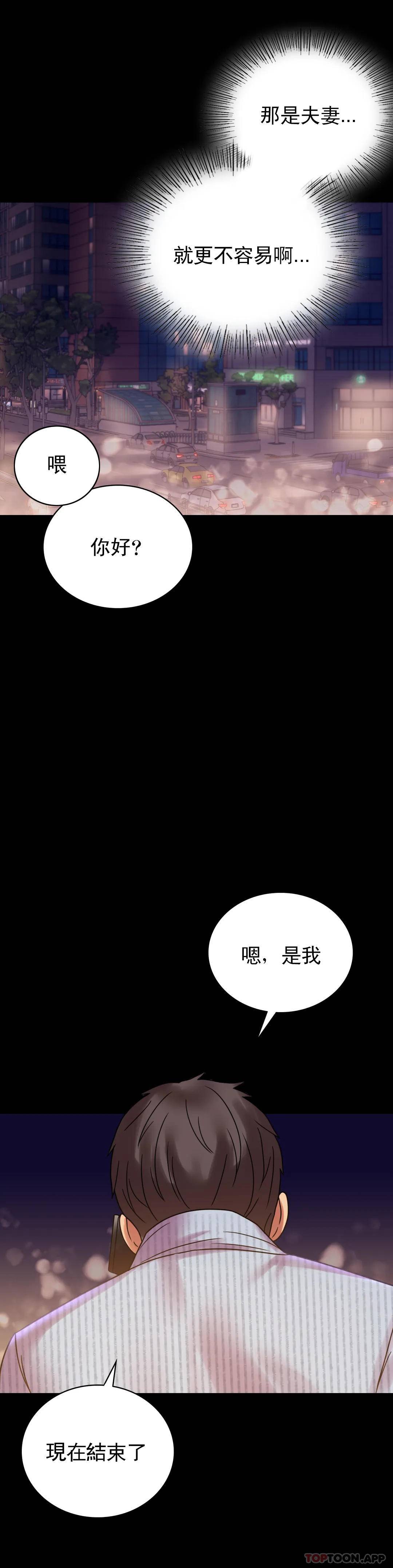 [Manhwa] Probability of extramarital affairs Plot, mature woman, big breasts#[46P]-35