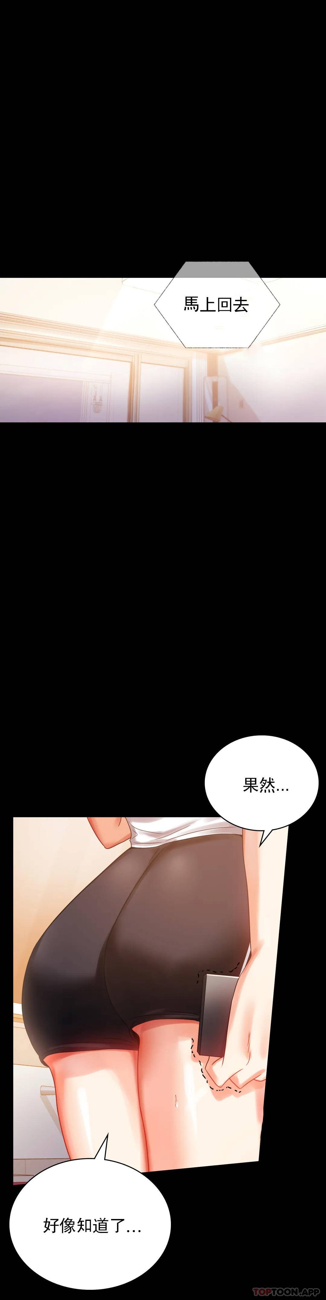 [Manhwa] Probability of extramarital affairs Plot, mature woman, big breasts#[46P]-39