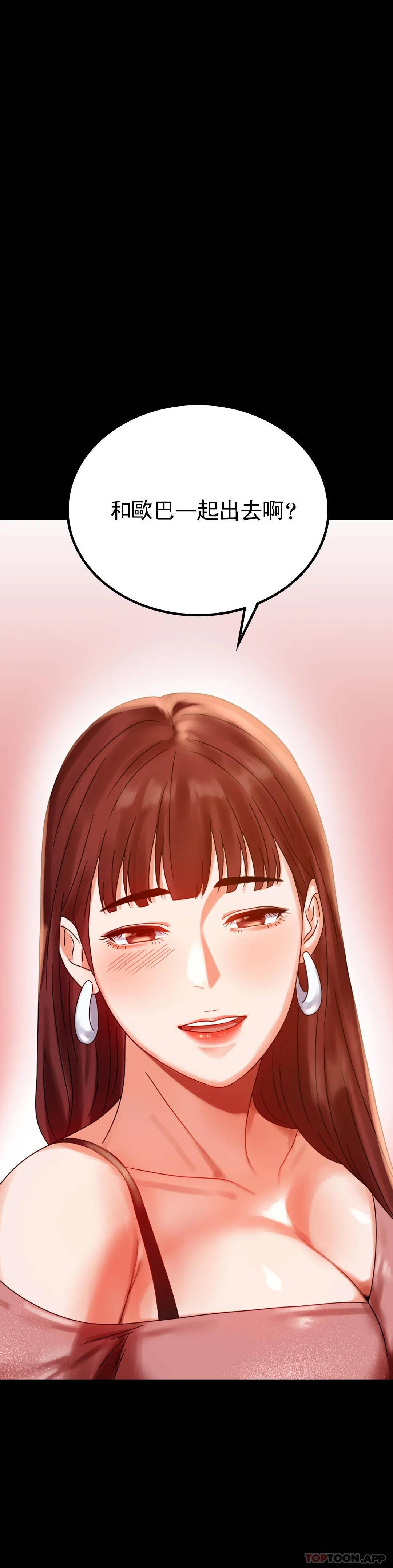 [Manhwa] Probability of extramarital affairs Plot, mature woman, big breasts#[46P]-4
