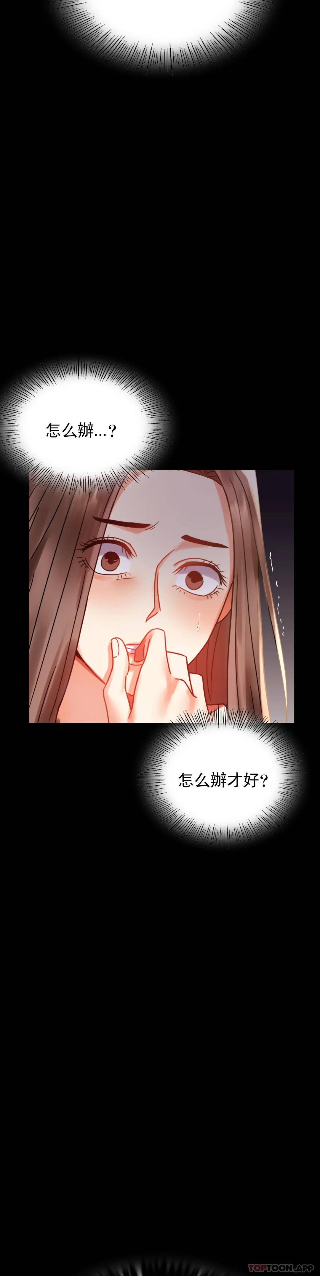 [Manhwa] Probability of extramarital affairs Plot, mature woman, big breasts#[46P]-41