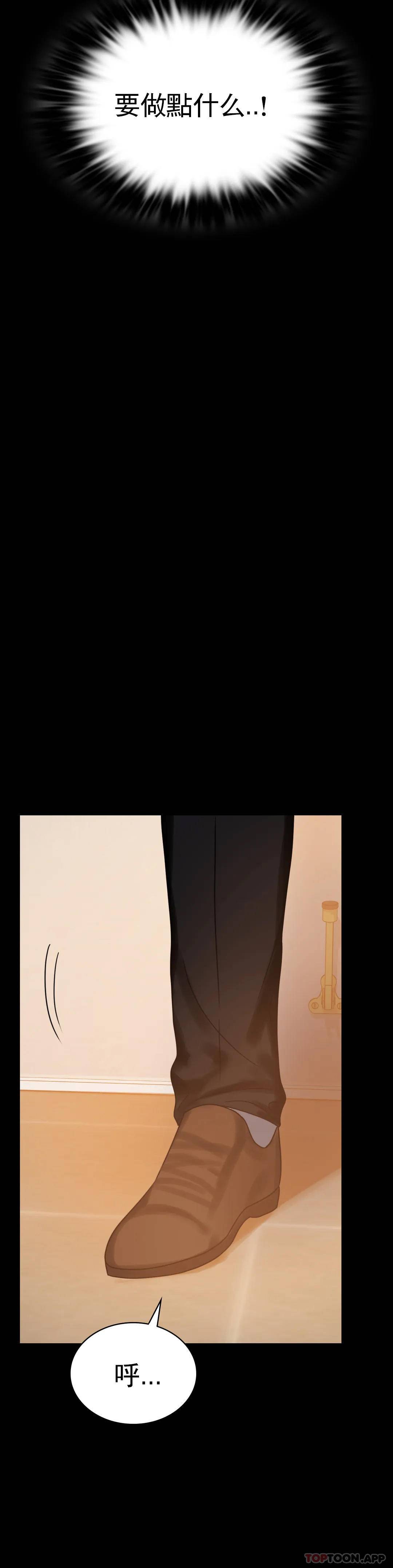 [Manhwa] Probability of extramarital affairs Plot, mature woman, big breasts#[46P]-42