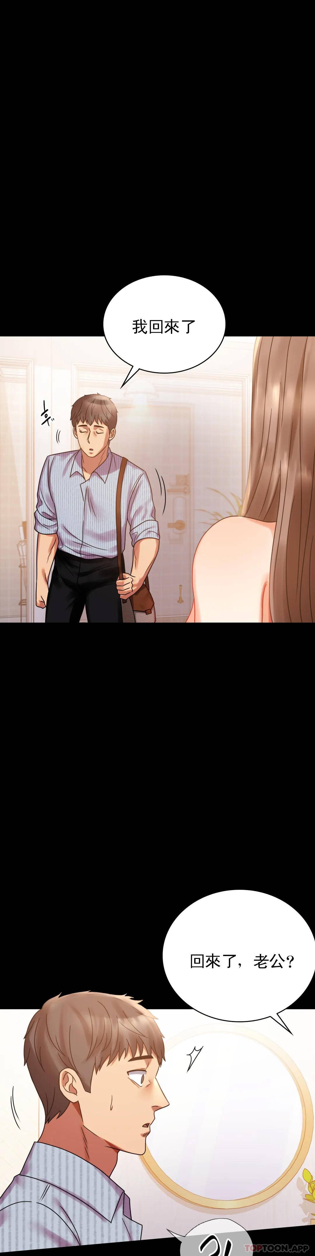 [Manhwa] Probability of extramarital affairs Plot, mature woman, big breasts#[46P]-43