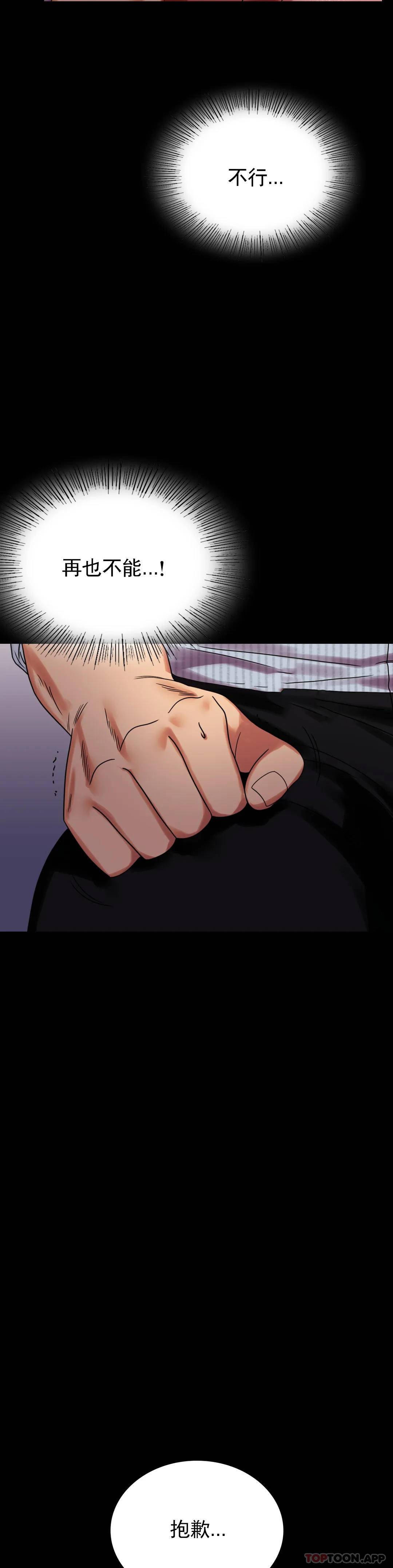 [Manhwa] Probability of extramarital affairs Plot, mature woman, big breasts#[46P]-7