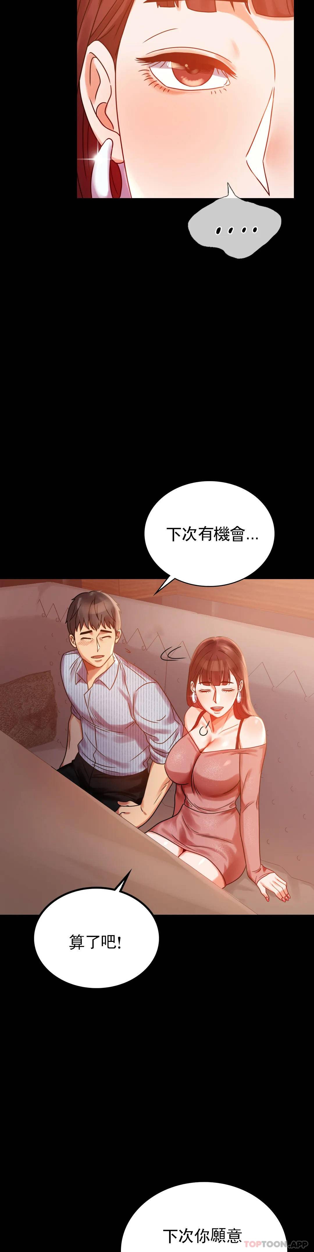 [Manhwa] Probability of extramarital affairs Plot, mature woman, big breasts#[46P]-9