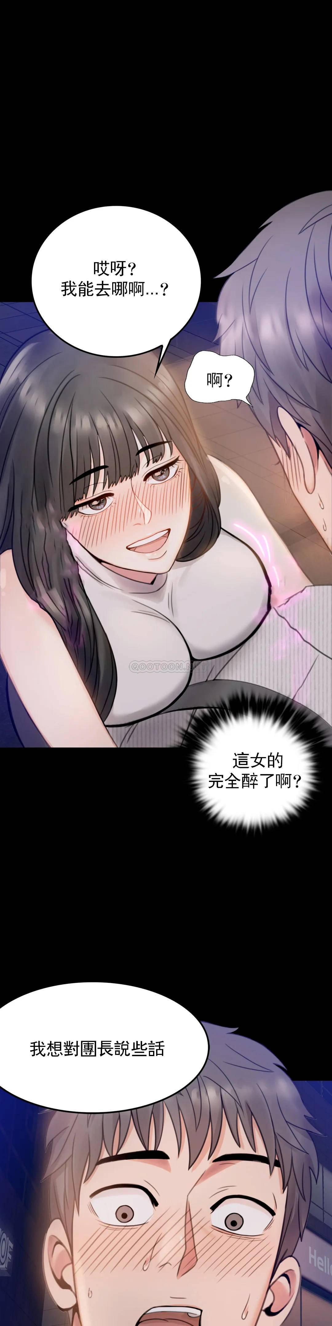 [Manhwa] Probability of extramarital affairs Plot, mature woman, big breasts#[68P]-1