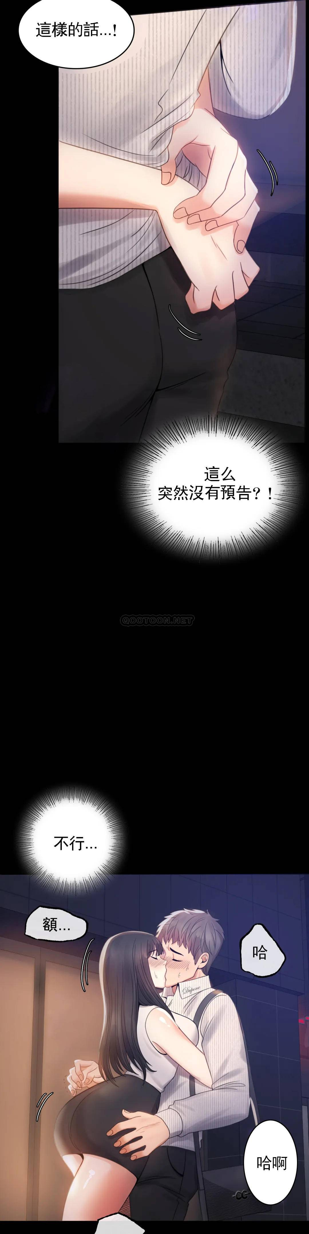 [Manhwa] Probability of extramarital affairs Plot, mature woman, big breasts#[68P]-11