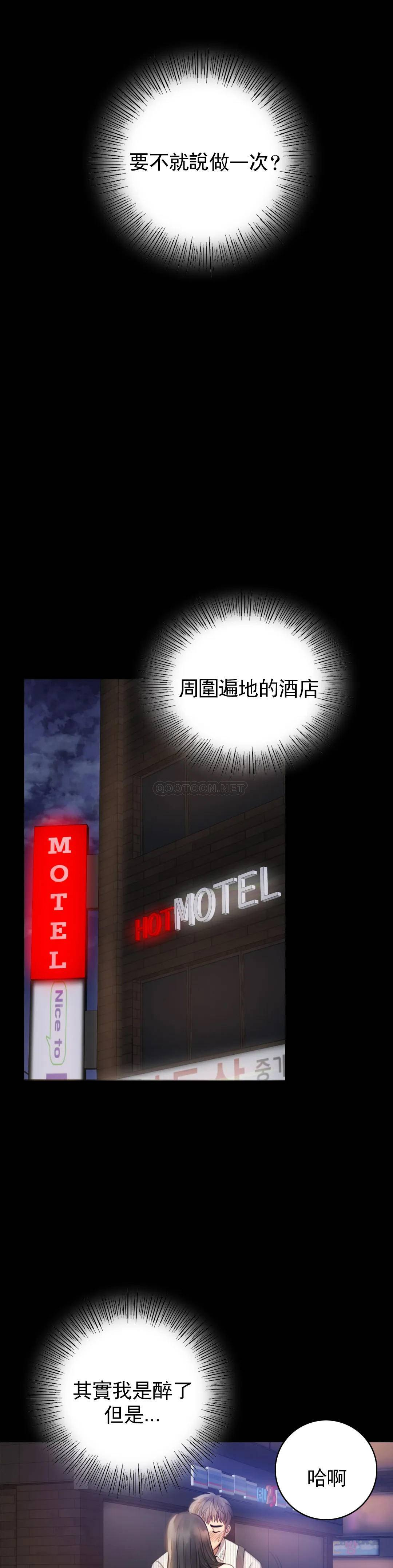 [Manhwa] Probability of extramarital affairs Plot, mature woman, big breasts#[68P]-15