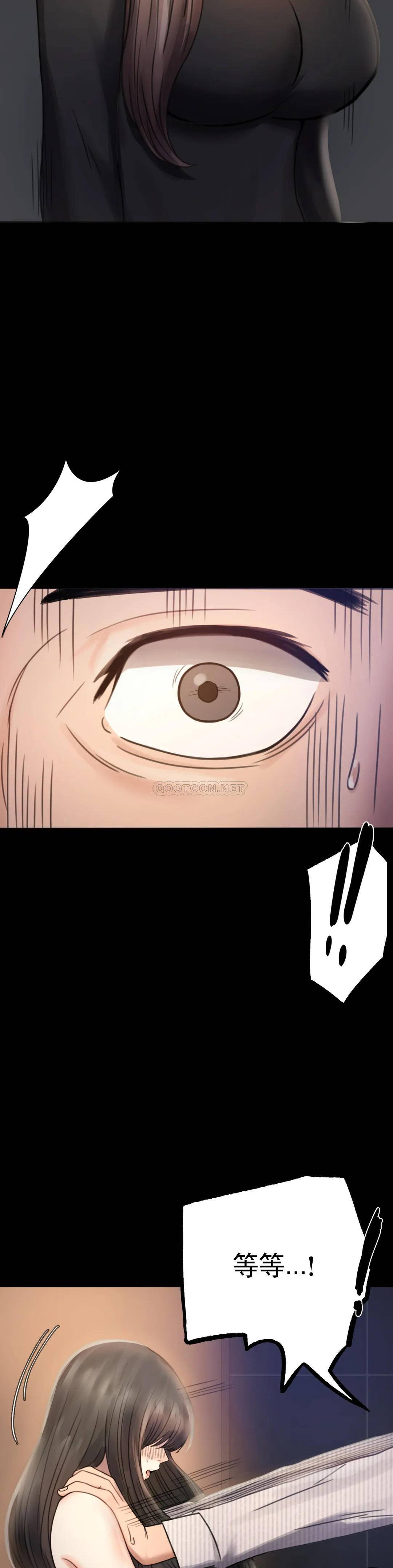 [Manhwa] Probability of extramarital affairs Plot, mature woman, big breasts#[68P]-18