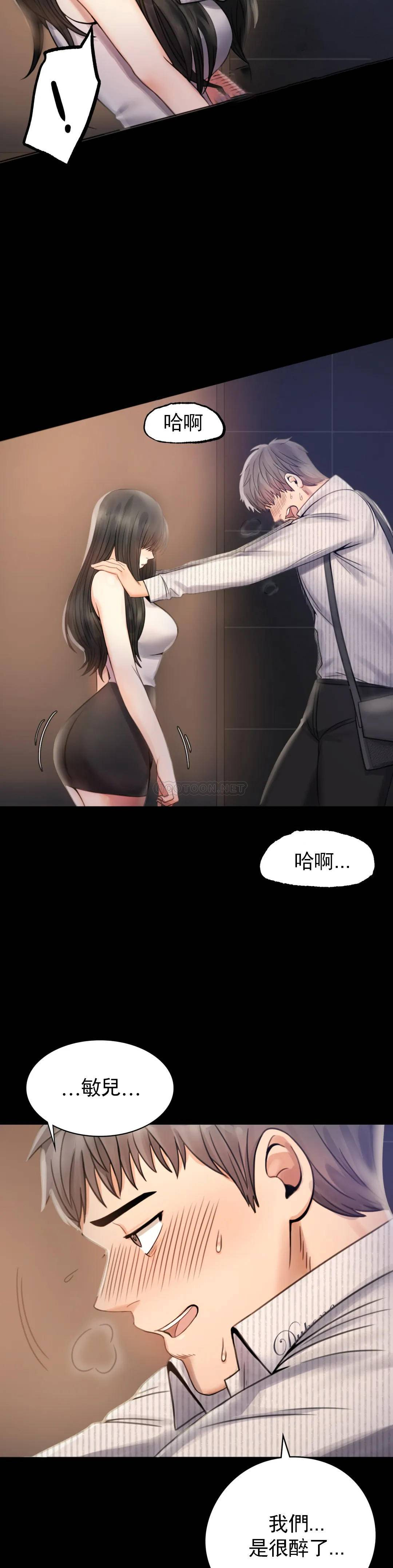 [Manhwa] Probability of extramarital affairs Plot, mature woman, big breasts#[68P]-19
