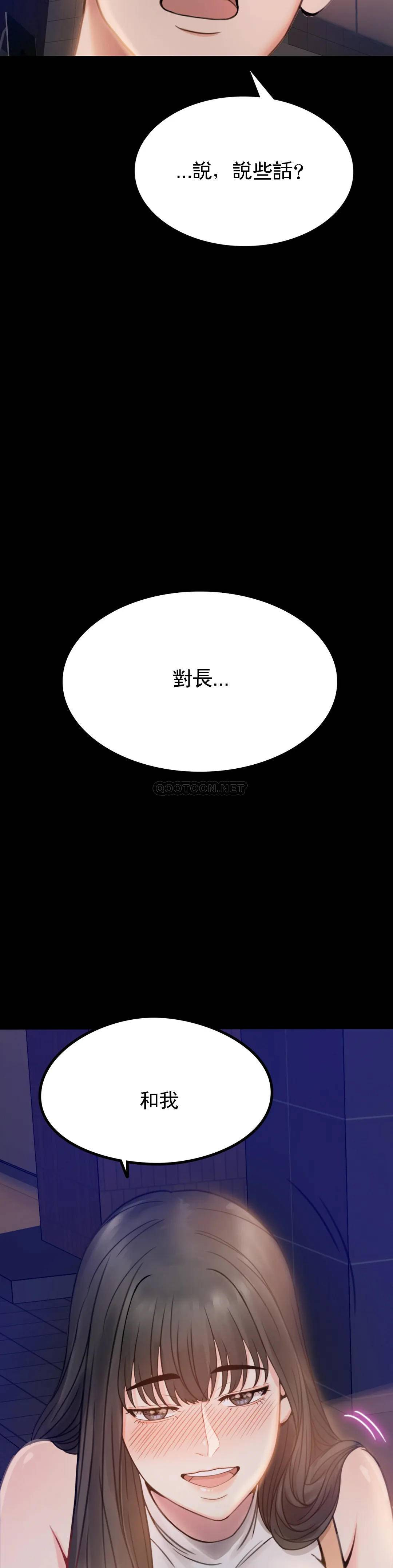 [Manhwa] Probability of extramarital affairs Plot, mature woman, big breasts#[68P]-2