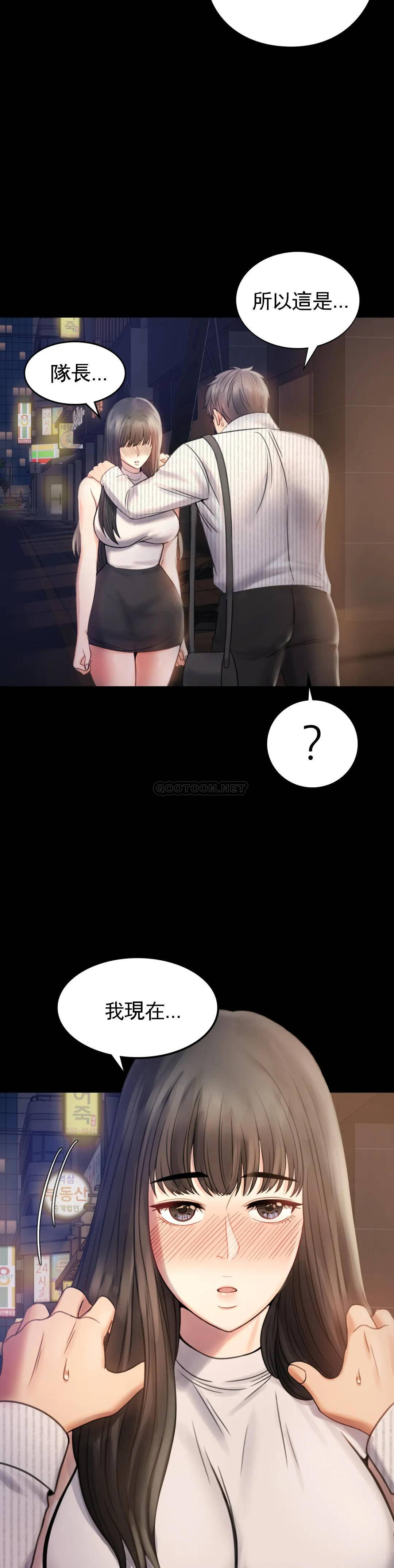 [Manhwa] Probability of extramarital affairs Plot, mature woman, big breasts#[68P]-20