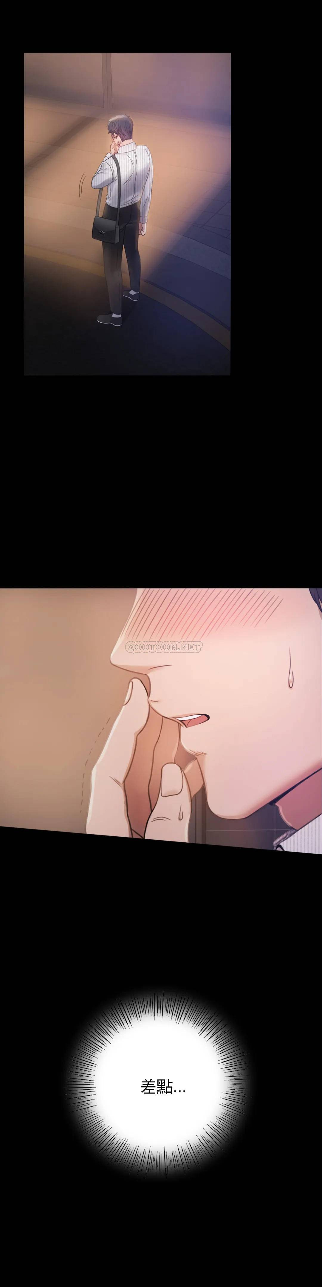[Manhwa] Probability of extramarital affairs Plot, mature woman, big breasts#[68P]-22