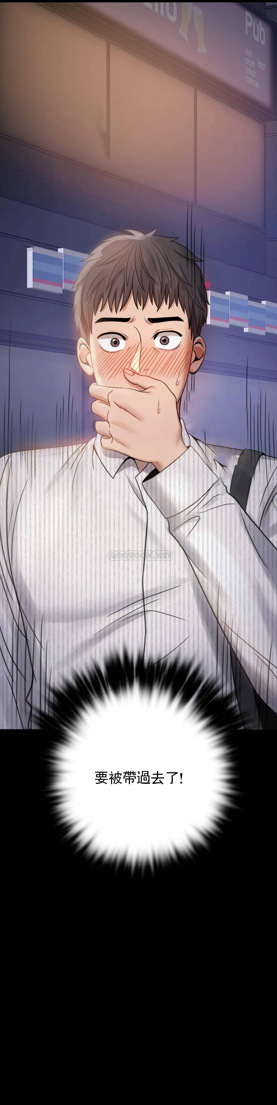 [Manhwa] Probability of extramarital affairs Plot, mature woman, big breasts#[68P]-23