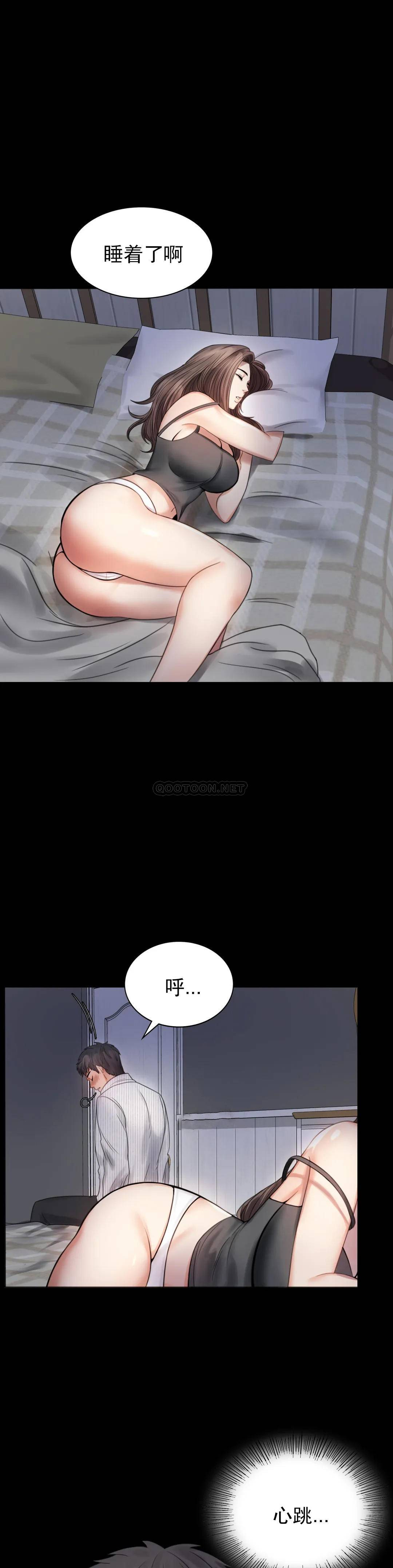 [Manhwa] Probability of extramarital affairs Plot, mature woman, big breasts#[68P]-26