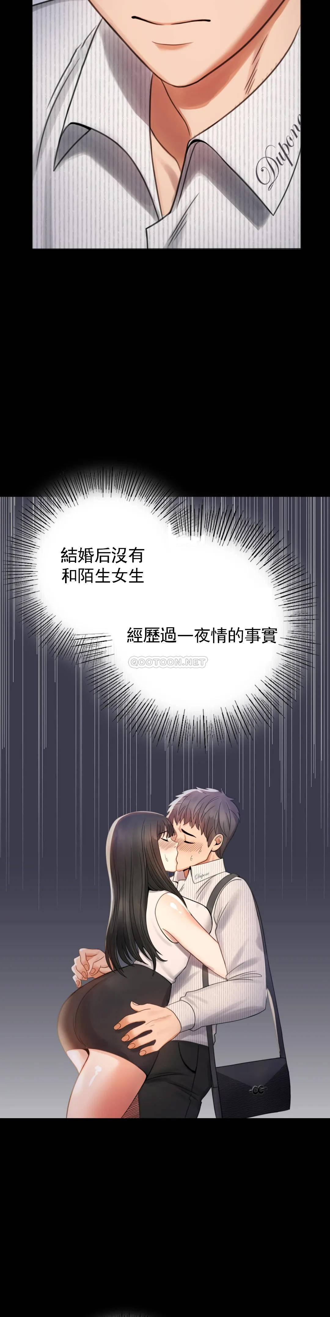 [Manhwa] Probability of extramarital affairs Plot, mature woman, big breasts#[68P]-28
