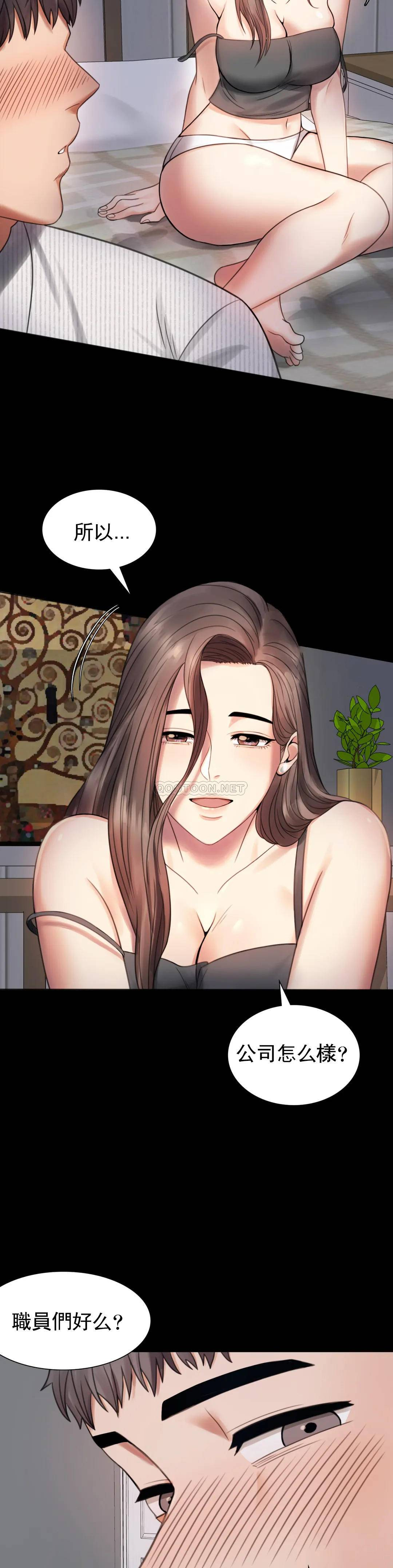 [Manhwa] Probability of extramarital affairs Plot, mature woman, big breasts#[68P]-31