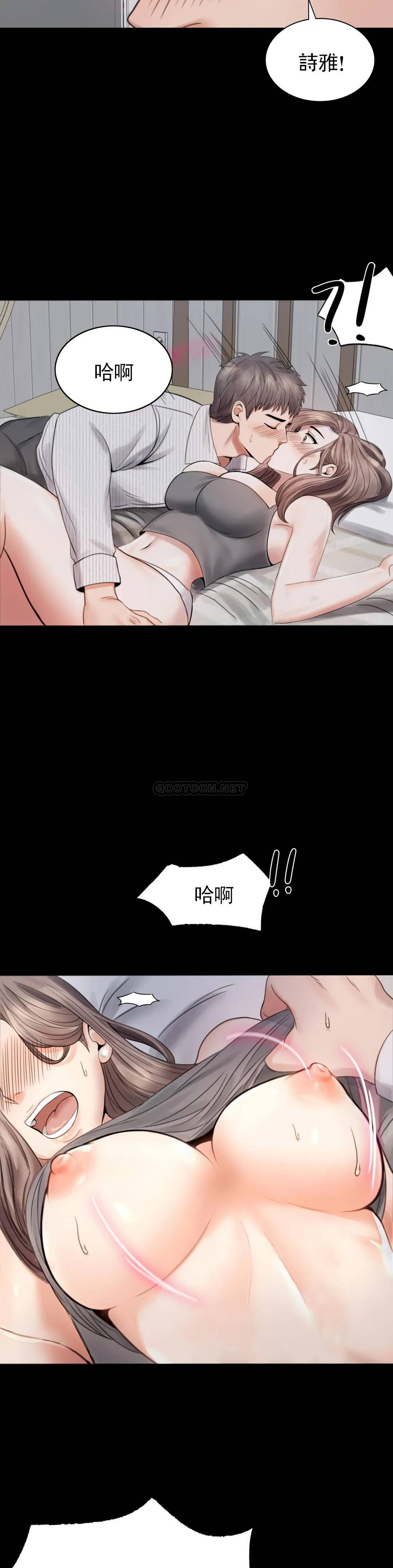 [Manhwa] Probability of extramarital affairs Plot, mature woman, big breasts#[68P]-32