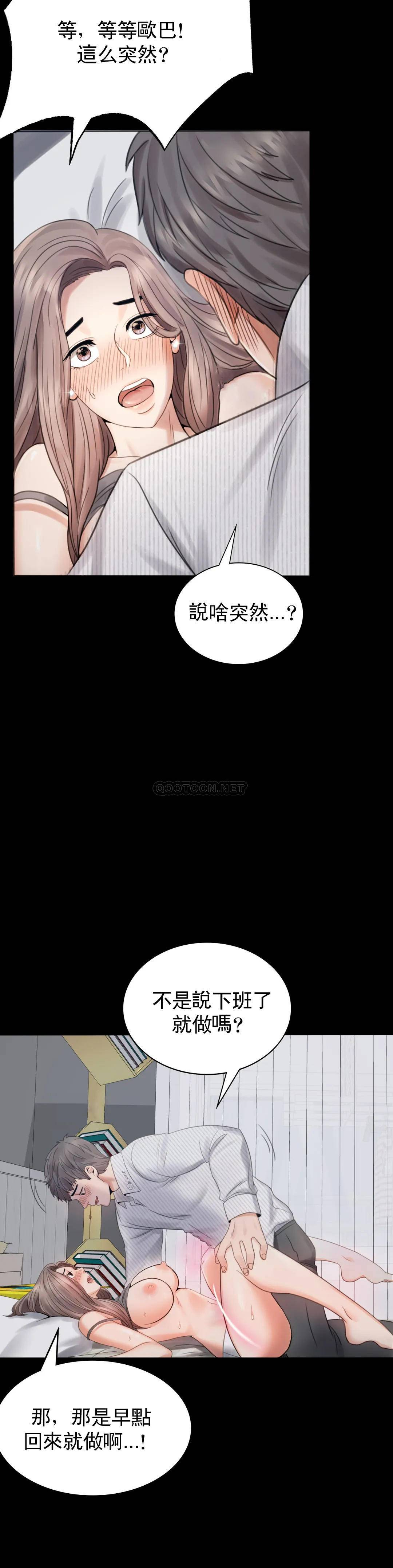 [Manhwa] Probability of extramarital affairs Plot, mature woman, big breasts#[68P]-33