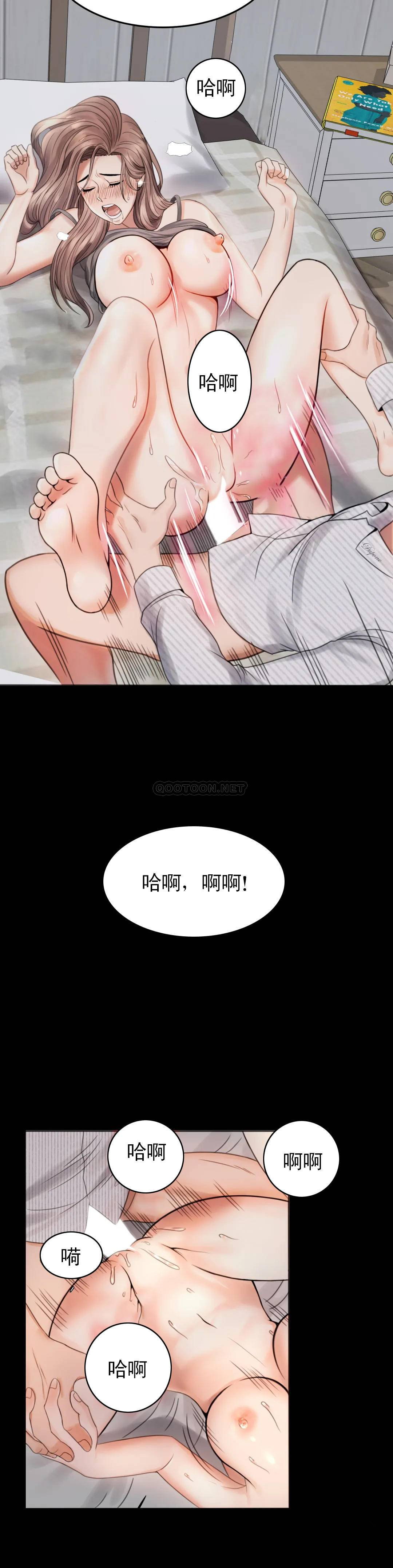 [Manhwa] Probability of extramarital affairs Plot, mature woman, big breasts#[68P]-36