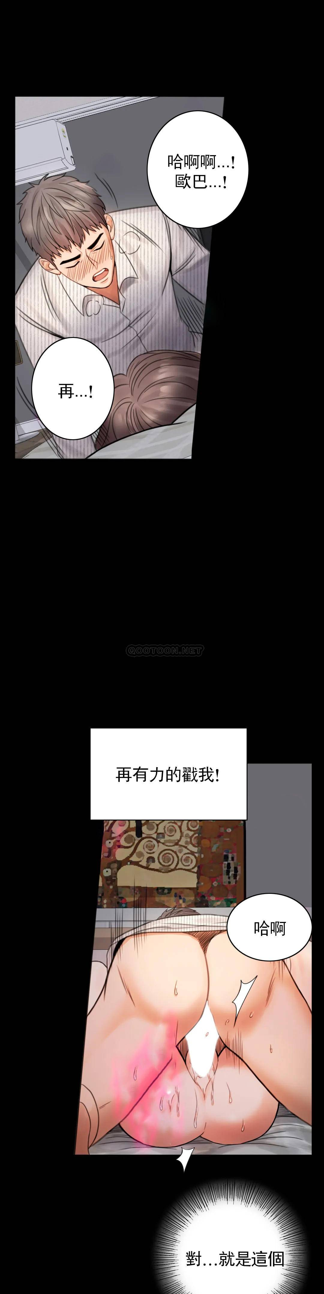 [Manhwa] Probability of extramarital affairs Plot, mature woman, big breasts#[68P]-38