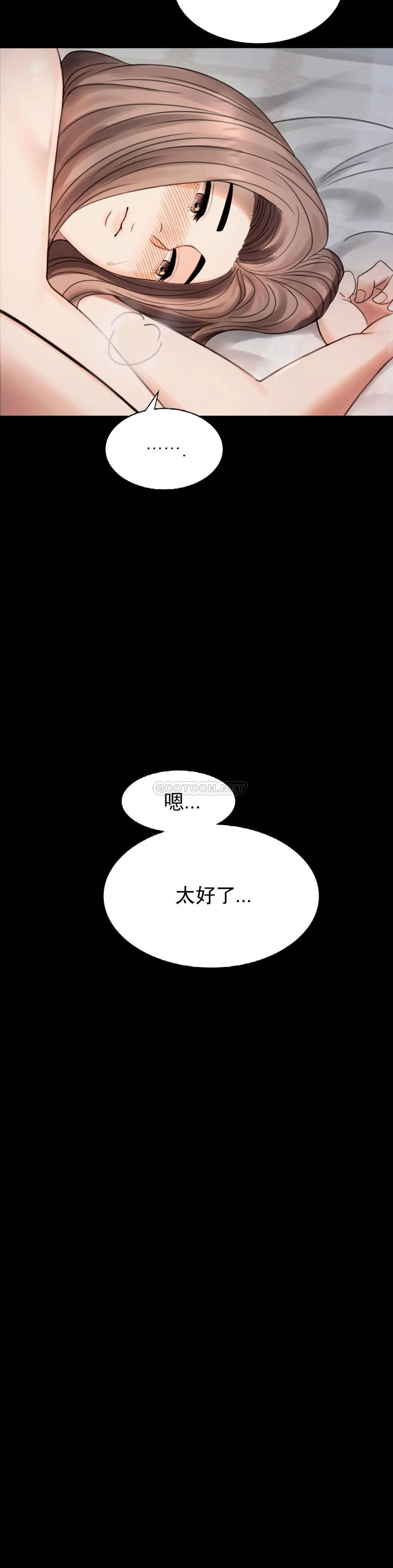 [Manhwa] Probability of extramarital affairs Plot, mature woman, big breasts#[68P]-45