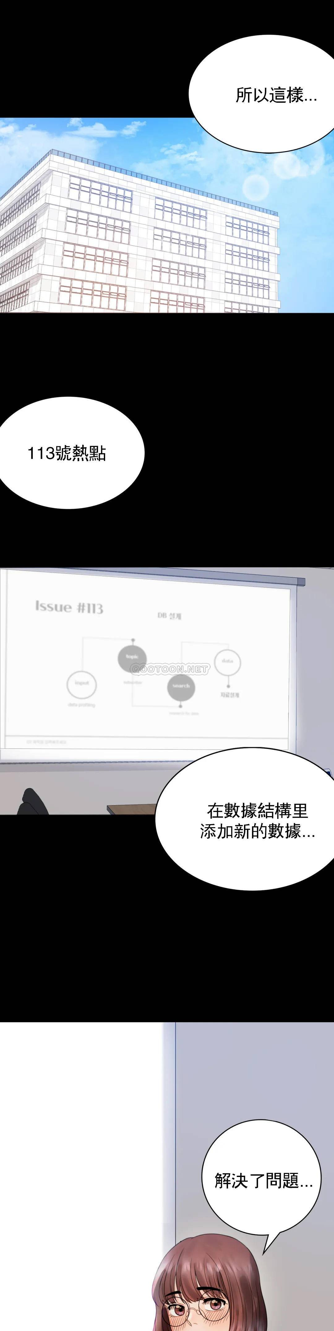 [Manhwa] Probability of extramarital affairs Plot, mature woman, big breasts#[68P]-46