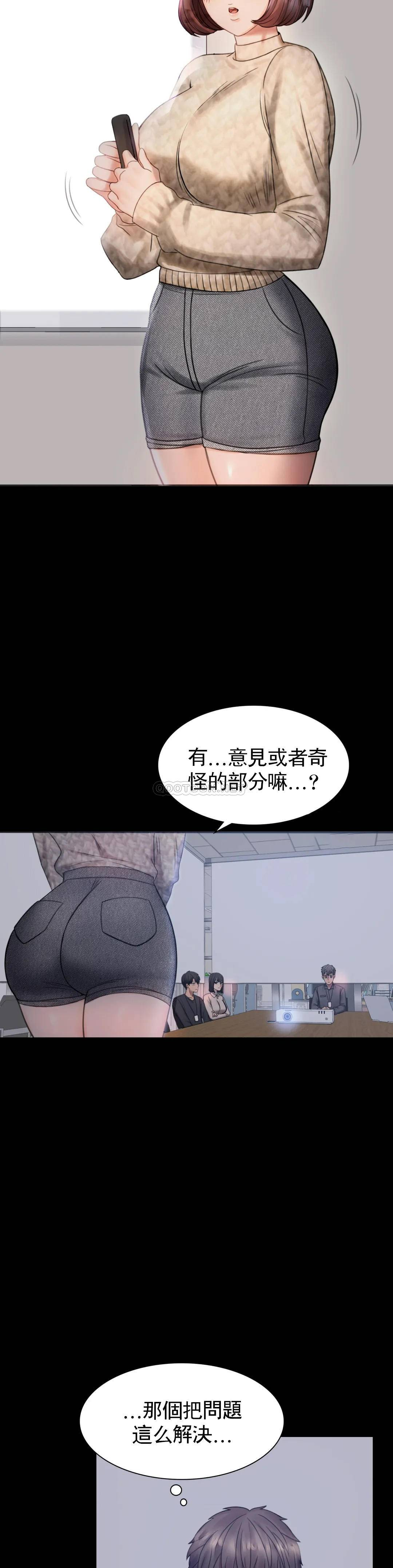 [Manhwa] Probability of extramarital affairs Plot, mature woman, big breasts#[68P]-47