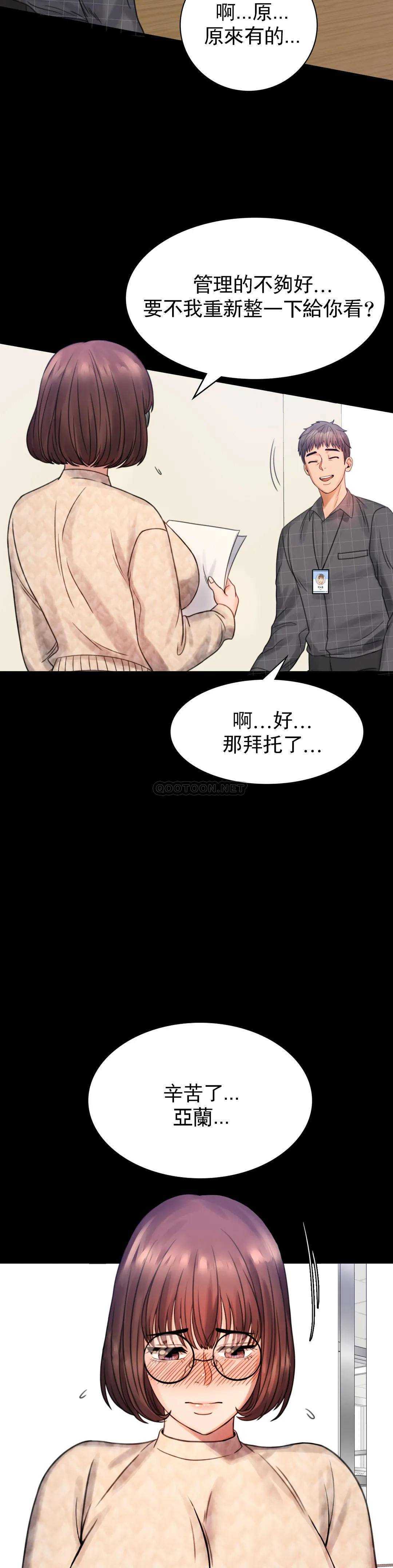 [Manhwa] Probability of extramarital affairs Plot, mature woman, big breasts#[68P]-50