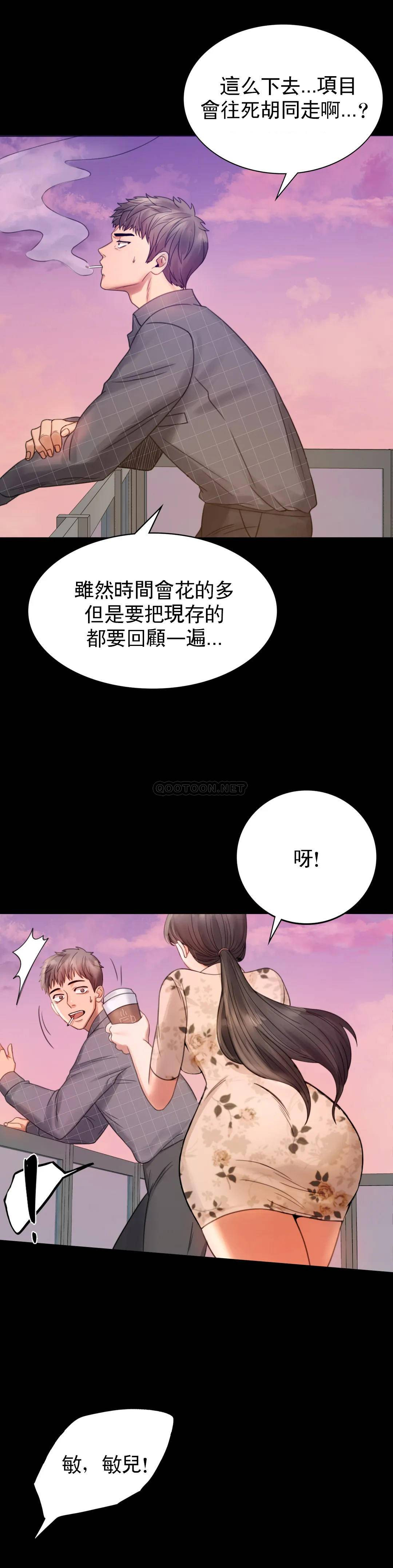[Manhwa] Probability of extramarital affairs Plot, mature woman, big breasts#[68P]-52