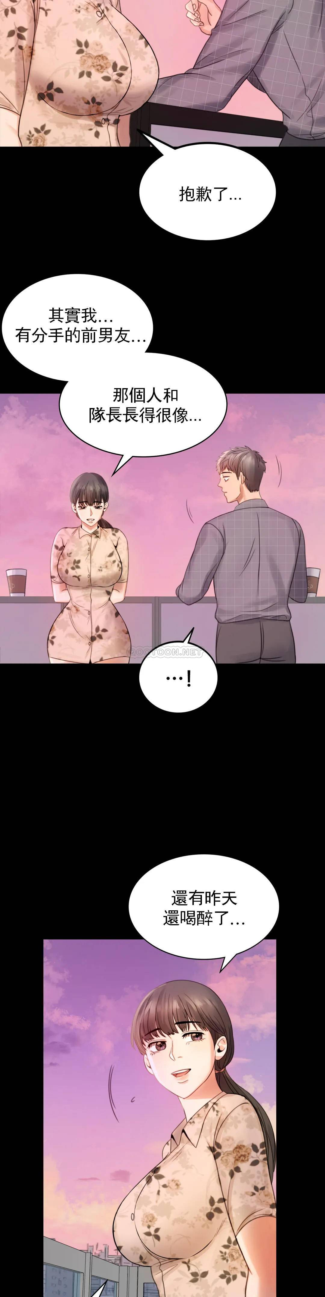 [Manhwa] Probability of extramarital affairs Plot, mature woman, big breasts#[68P]-55